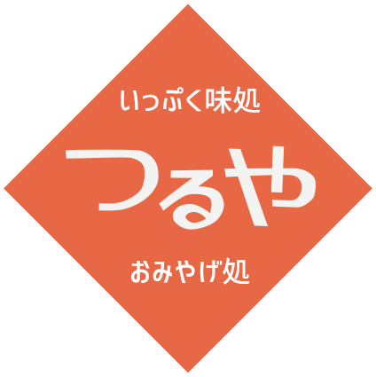 鬼怒川温泉駅前のつるや ランチ,食事,お土産 日光,銘菓